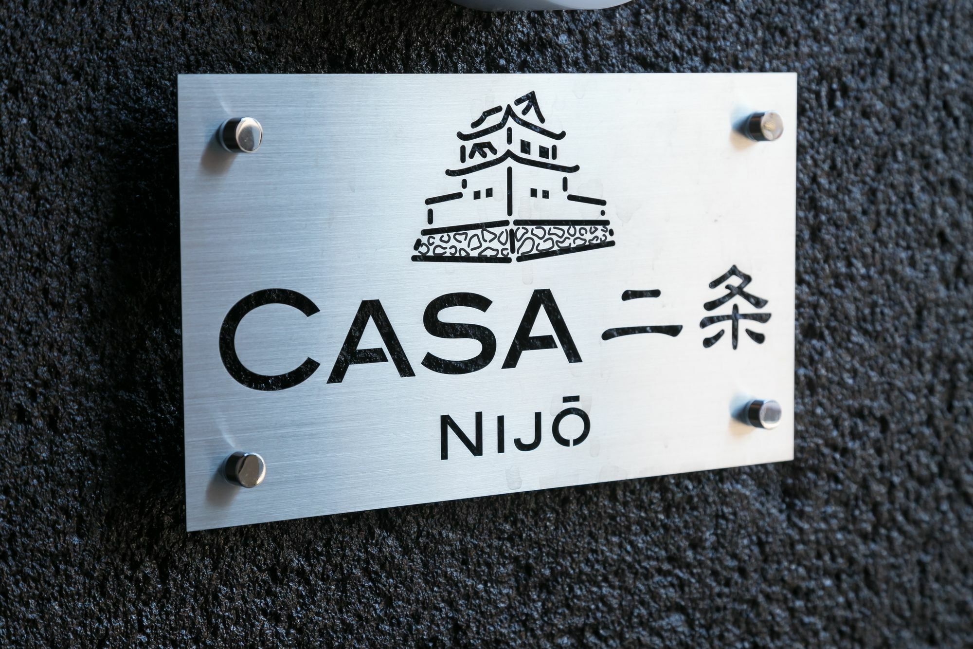 Casa Nijo Appartement Kyoto